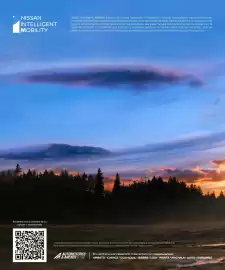 Catálogo Nissan Página 25