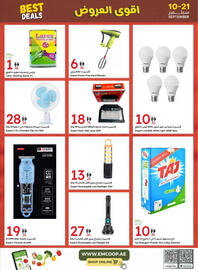 Emirates Co-op catalogue Page 10