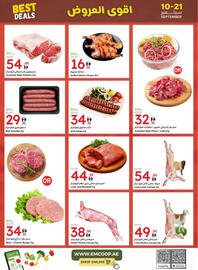 Emirates Co-op catalogue Page 3