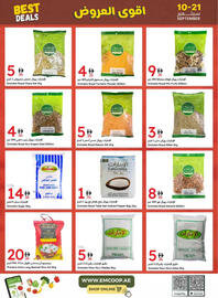 Emirates Co-op catalogue Page 7