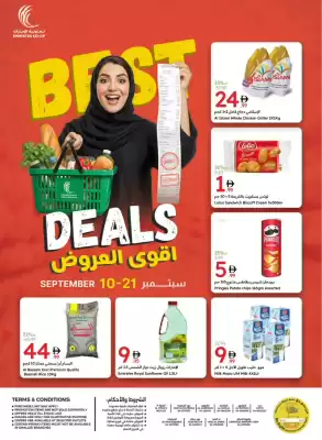 Emirates Co-op catalogue (valid until 21-09)