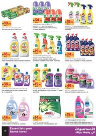 Aswaaq catalogue Page 10
