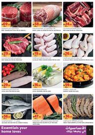 Aswaaq catalogue Page 3