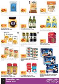 Aswaaq catalogue Page 8