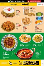 Lulu Hypermarket catalogue week 37 Page 11