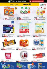 Lulu Hypermarket catalogue week 37 Page 15