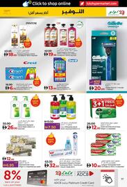 Lulu Hypermarket catalogue week 37 Page 17
