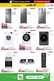 Lulu Hypermarket catalogue week 37 Page 23