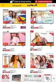Lulu Hypermarket catalogue week 37 Page 29