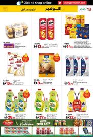 Lulu Hypermarket catalogue week 37 Page 3