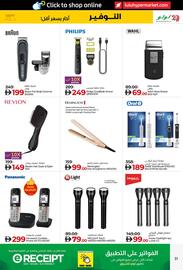 Lulu Hypermarket catalogue week 37 Page 31