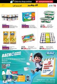 Lulu Hypermarket catalogue week 37 Page 7