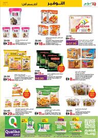 Lulu Hypermarket catalogue week 37 Page 13