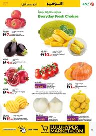 Lulu Hypermarket catalogue week 37 Page 15