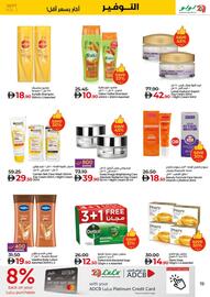 Lulu Hypermarket catalogue week 37 Page 19