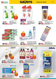 Lulu Hypermarket catalogue week 37 Page 20