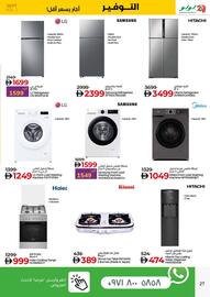 Lulu Hypermarket catalogue week 37 Page 27