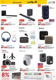 Lulu Hypermarket catalogue week 37 Page 33