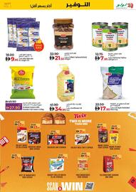 Lulu Hypermarket catalogue week 37 Page 5
