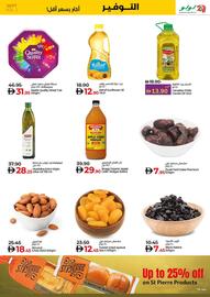 Lulu Hypermarket catalogue week 37 Page 9