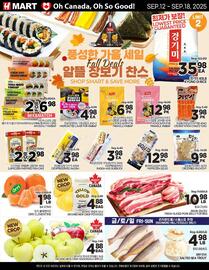 H-Mart flyer Page 1