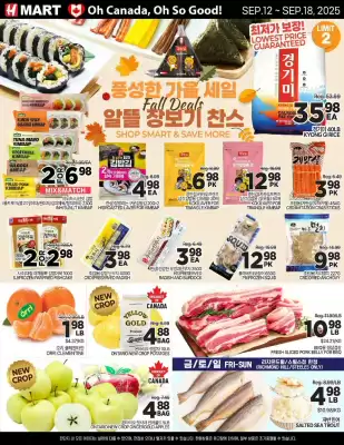 H-Mart flyer (valid until 1-11)