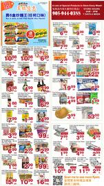 First Choice Supermarket flyer week 37 Page 2