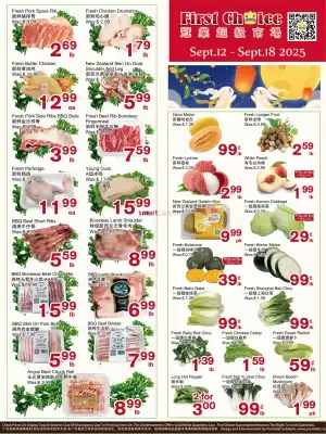 First Choice Supermarket flyer (valid until 18-09)