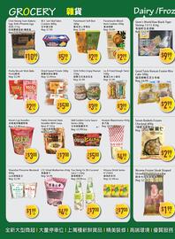 Full Fresh Supermarket flyer week 37 Page 2