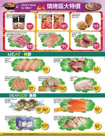 Full Fresh Supermarket flyer week 37 Page 4