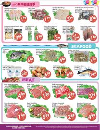 Fresh Palace Supermarket flyer week 37 Page 4