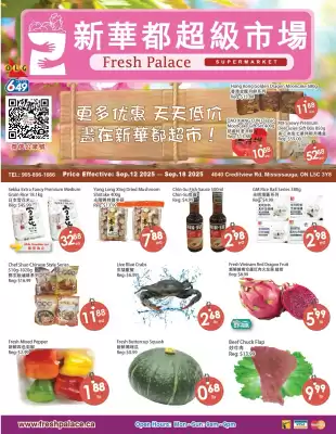 Fresh Palace Supermarket flyer (valid until 18-09)