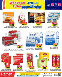 Aswaq Ramez catalogue Page 13