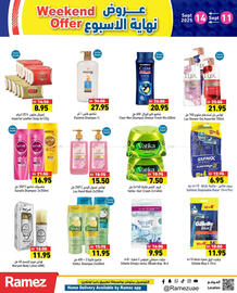 Aswaq Ramez catalogue Page 14