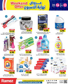 Aswaq Ramez catalogue Page 15