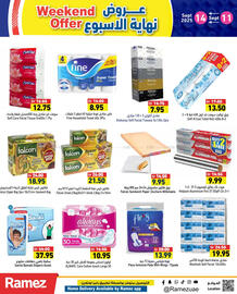 Aswaq Ramez catalogue Page 17