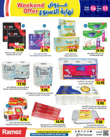 Aswaq Ramez catalogue Page 18