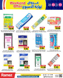 Aswaq Ramez catalogue Page 19