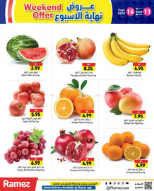 Aswaq Ramez catalogue Page 2