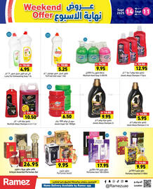 Aswaq Ramez catalogue Page 20