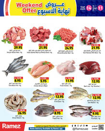 Aswaq Ramez catalogue Page 4