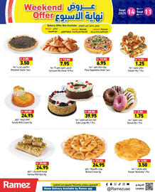 Aswaq Ramez catalogue Page 6