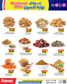 Aswaq Ramez catalogue Page 7