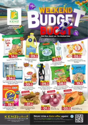 Kenz Hypermarket catalogue