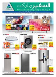 Safeer Market catalogue week 37 Page 20