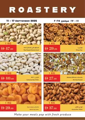 Istanbul Supermarket catalogue (valid until 17-09)