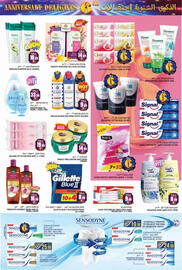 Hashim Hypermarket catalogue Page 11