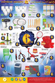 Hashim Hypermarket catalogue Page 13