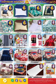 Hashim Hypermarket catalogue Page 15