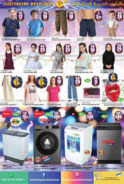 Hashim Hypermarket catalogue Page 20